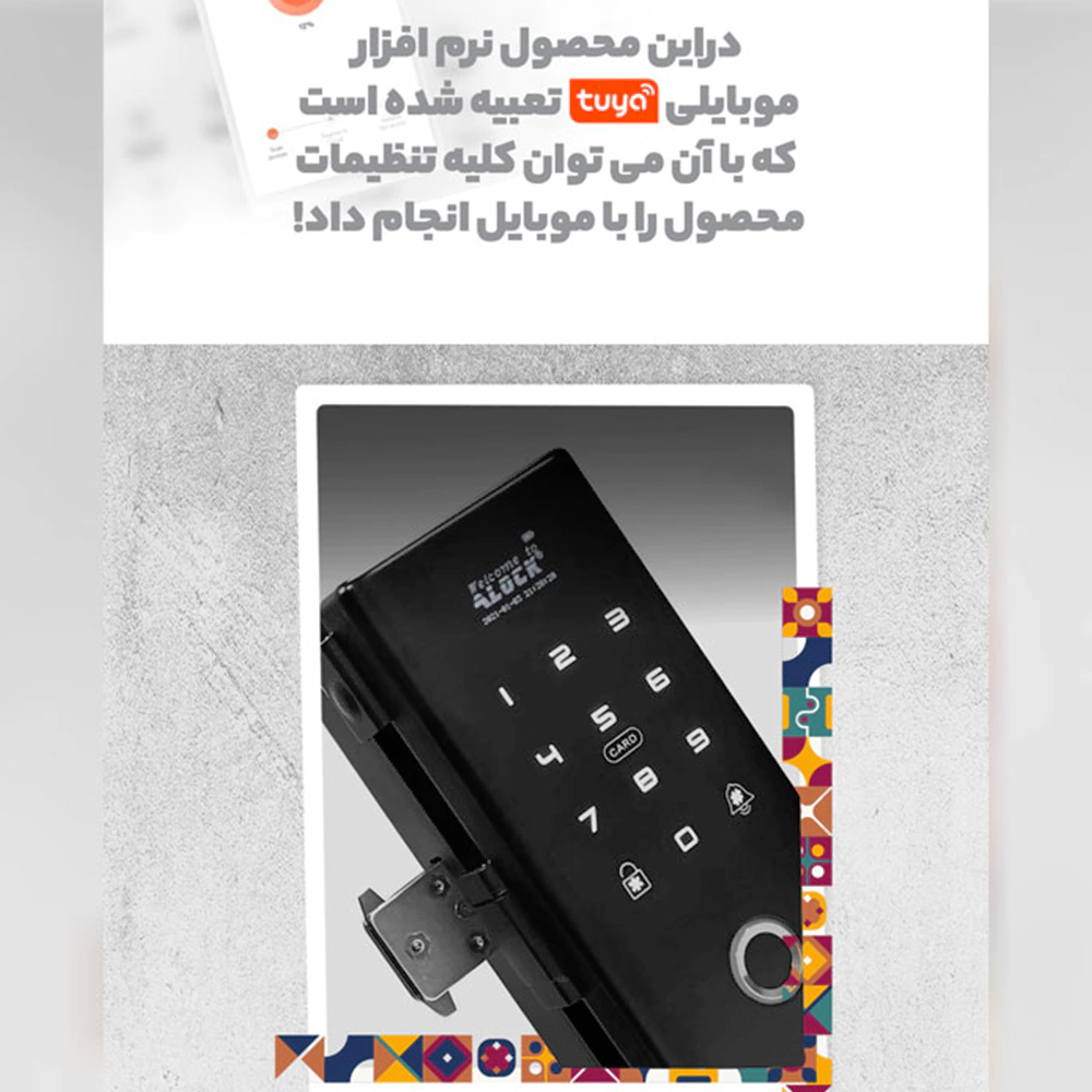 قفل هوشمند دیجیتال ALOCK مدل ++Scout X1 7 قفل هوشمند دیجیتال ALOCK مدل ++Scout X1