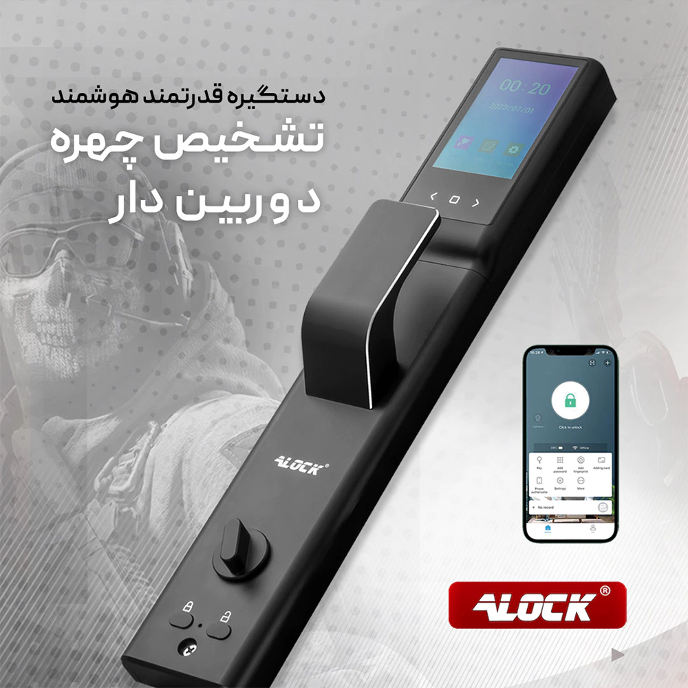 قفل اثر انگشتی و دستگیره تشخیص چهره ALOCK مدل Scout series (X1+) 8 قفل اثر انگشتی و دستگیره تشخیص چهره ALOCK مدل Scout series (X1+)