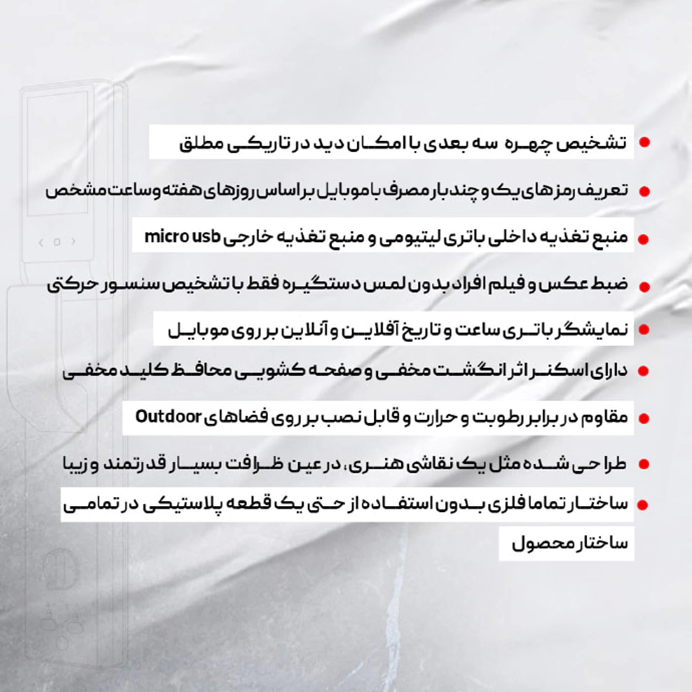 قفل اثر انگشتی و دستگیره تشخیص چهره ALOCK مدل Scout series (P1+) 12 قفل اثر انگشتی و دستگیره تشخیص چهره ALOCK مدل Scout series (P1+)