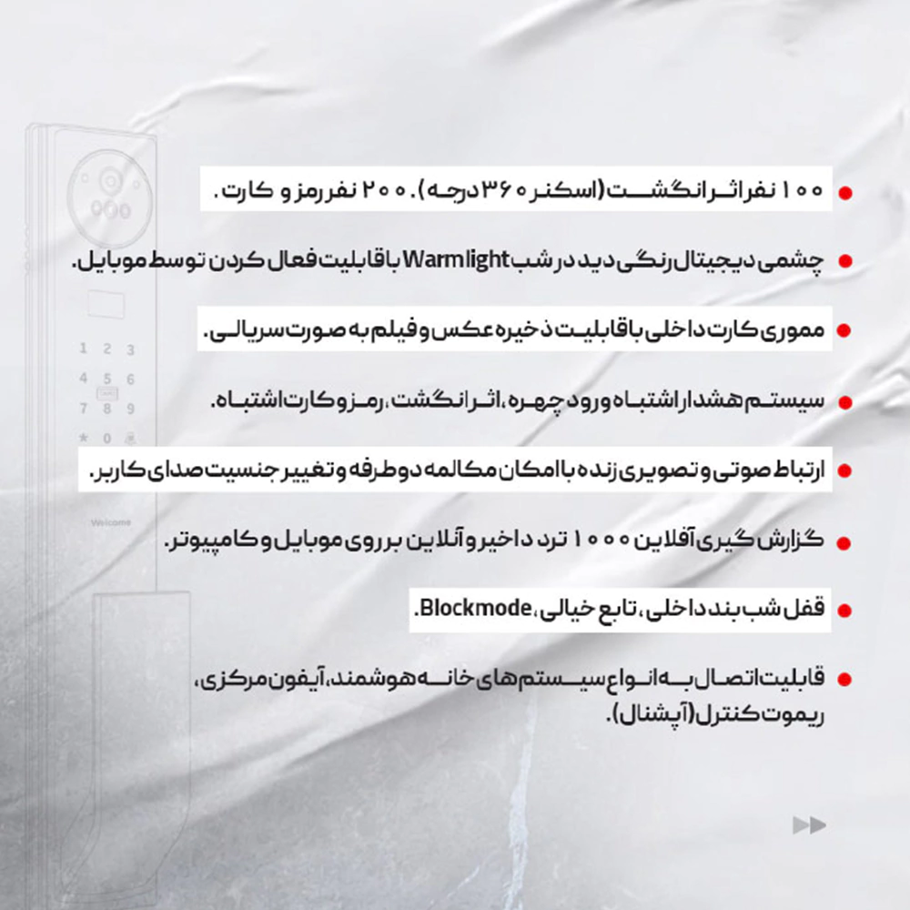 قفل اثر انگشتی و دستگیره تشخیص چهره ALOCK مدل Scout series (P1+) 11 قفل اثر انگشتی و دستگیره تشخیص چهره ALOCK مدل Scout series (P1+)