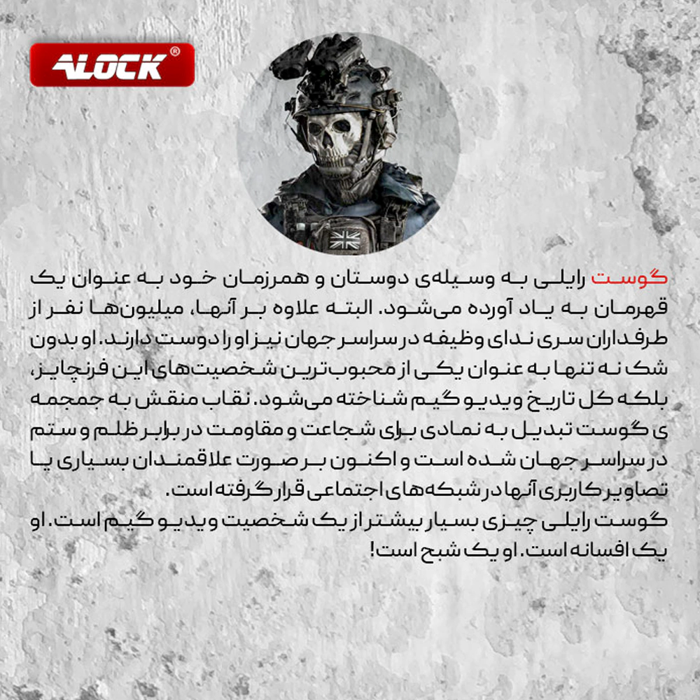 قفل اثر انگشتی و دستگیره تشخیص چهره ALOCK مدل Scout series (P1+) 10 قفل اثر انگشتی و دستگیره تشخیص چهره ALOCK مدل Scout series (P1+)
