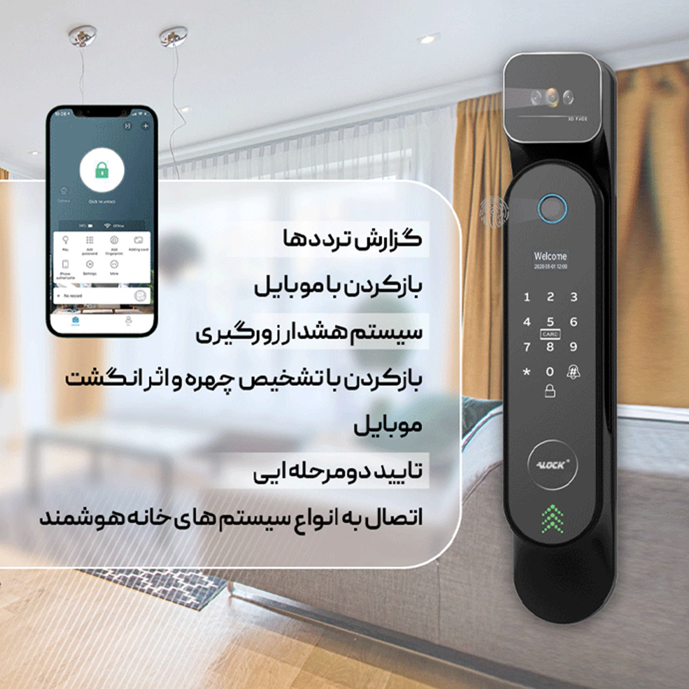دستگیره تشخیص چهره و قفل اثر انگشتی دیجیتال ALOCK مدل P60+ Face B 5 دستگیره تشخیص چهره و قفل اثر انگشتی دیجیتال ALOCK مدل P60+ Face B