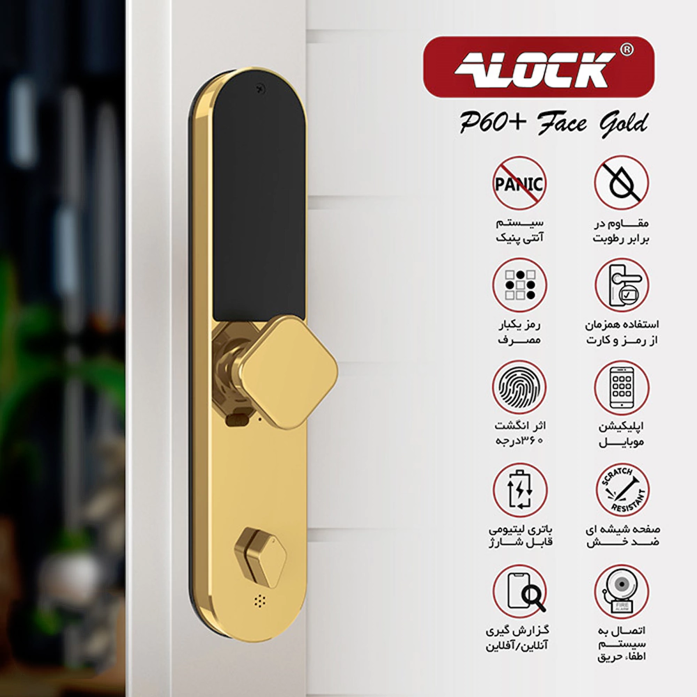 دستگیره تشخیص چهره و قفل اثر انگشتی دیجیتال ALOCK مدل P60+ Face G 