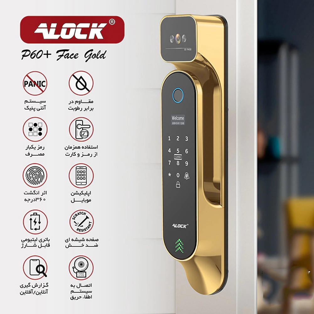 دستگیره تشخیص چهره و قفل اثر انگشتی دیجیتال ALOCK مدل P60+ Face G 