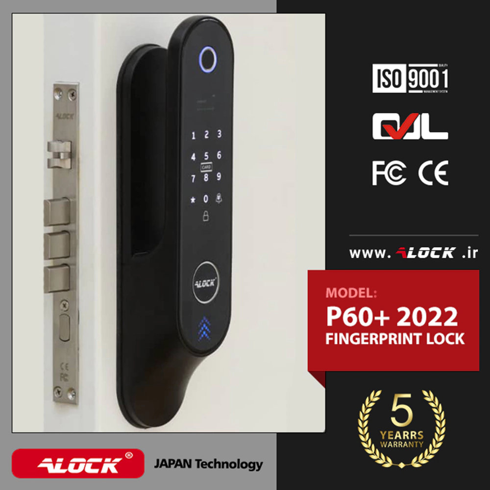 قفل اثر انگشتی دیجیتال ALOCK مدل P60+ B 4 قفل اثر انگشتی دیجیتال ALOCK مدل P60+ B