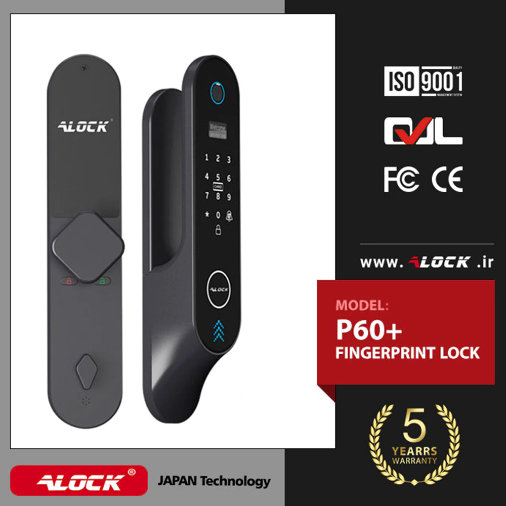 قفل اثر انگشتی دیجیتال ALOCK مدل P60+ B 5 قفل اثر انگشتی دیجیتال ALOCK مدل P60+ B