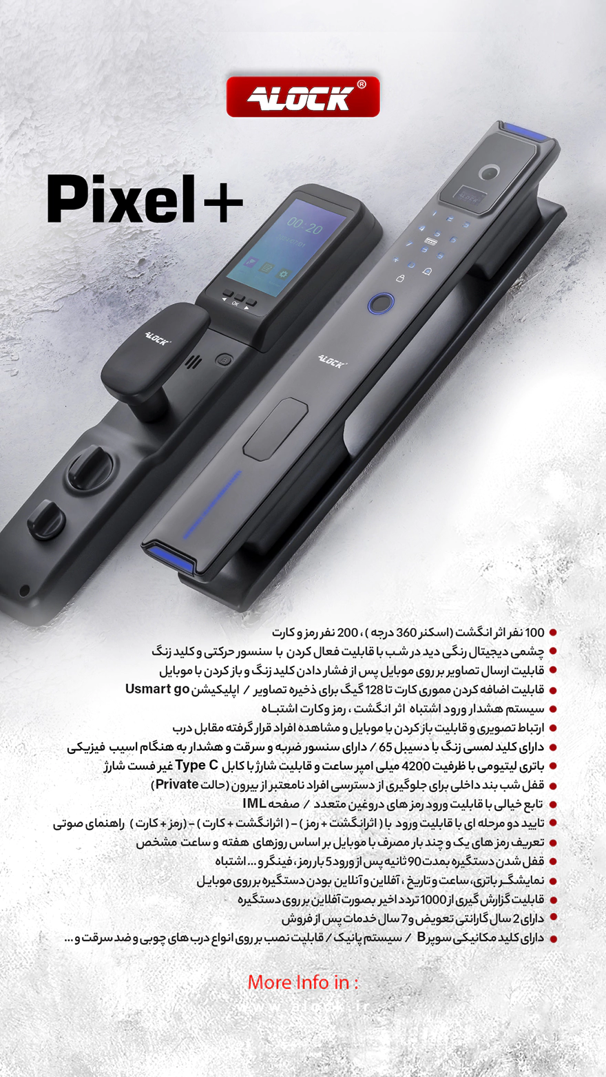 دستگیره هوشمند دوربین دار ALOCK مدل + Pixel 4 دستگیره هوشمند دوربین دار ALOCK مدل + Pixel