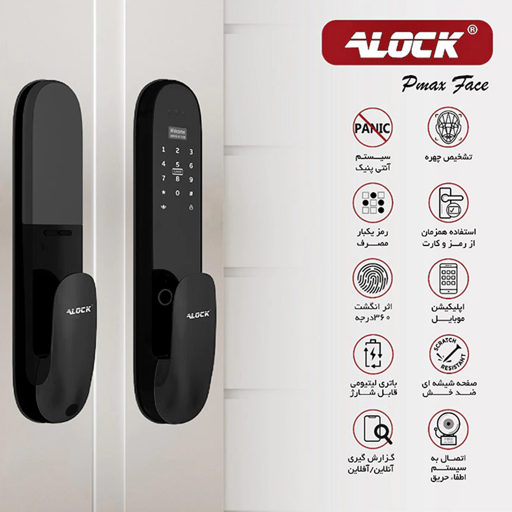 دستگیره تشخیص چهره و قفل اثر انگشتی دیجیتال ALOCK مدل Pmax Face