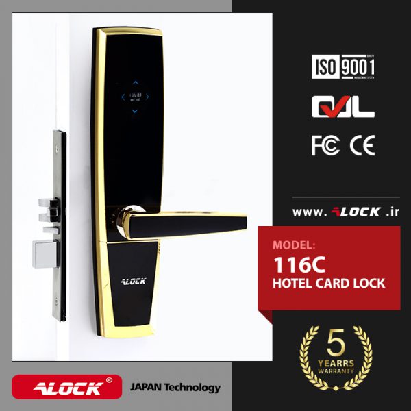 Hotel Door Lock 116C 4 1456526128