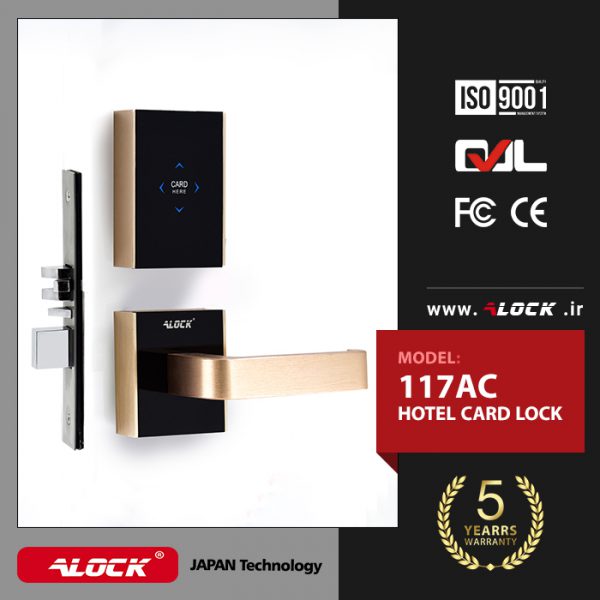 Hotel Door Lock 117AC 5 1907812699