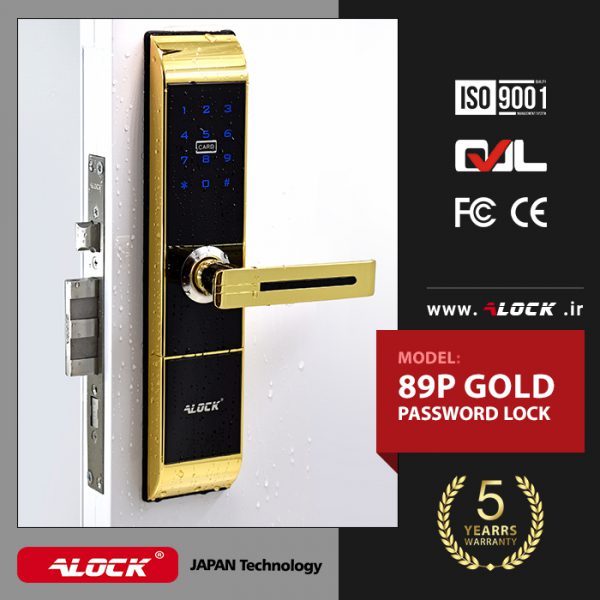 Smart Door Lock 89P GOLD 6 1563025740