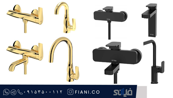 شیرآلات بهفر