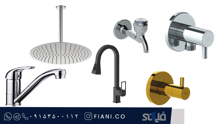 شیرآلات جی پی دی