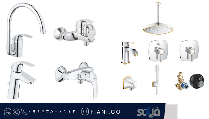 شیرآلات گروهه