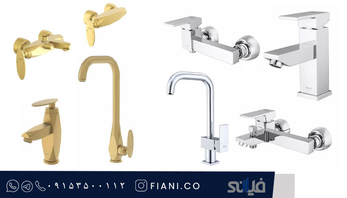 شیرآلات کلار