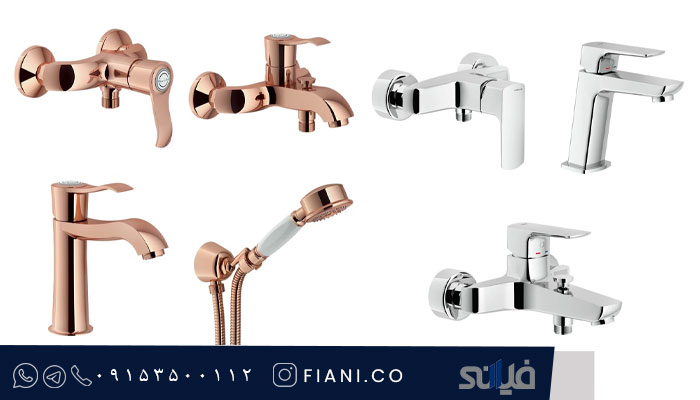 شیرآلات نوبیلی