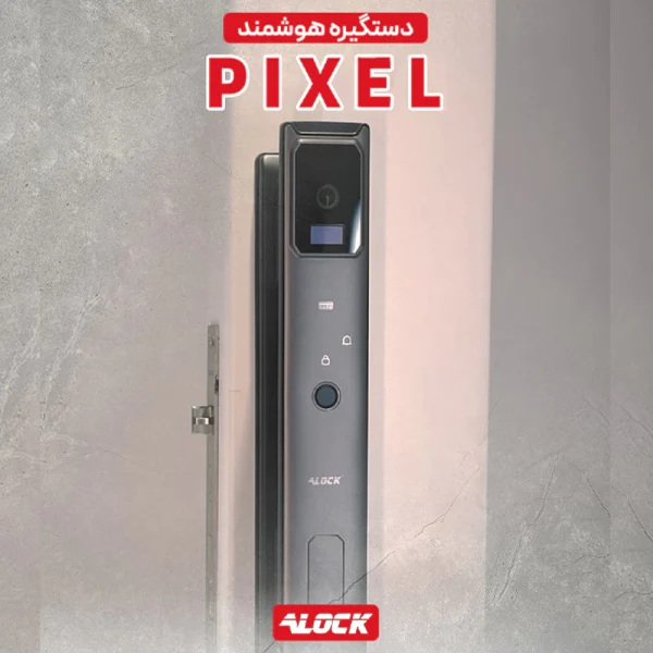 دستگیره هوشمند دوربین دار ALOCK مدل + Pixel