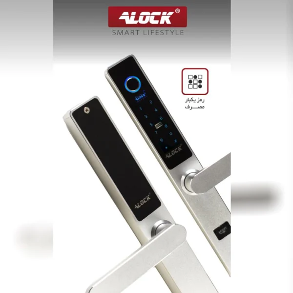 قفل دیجیتال ALOCK مدل E10