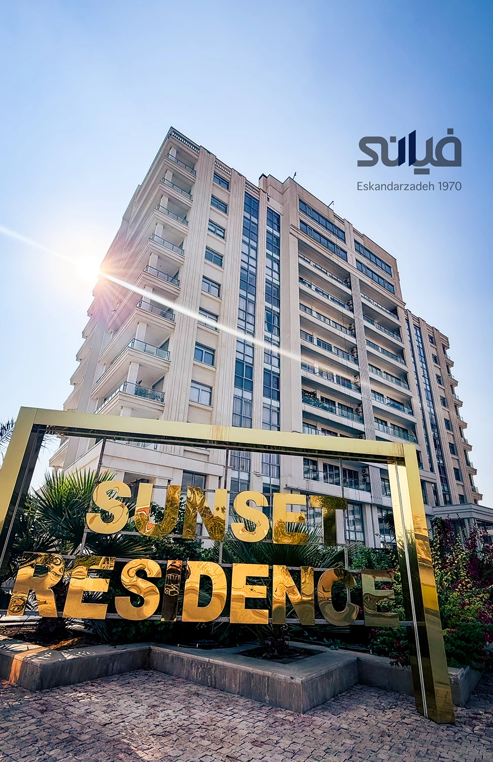 پروژه سان ست کیش