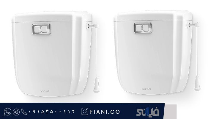 فلاش تانک ایمن آب مدل اروند