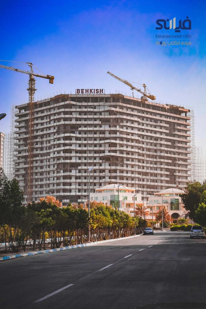 برج مسکونی به کیش
