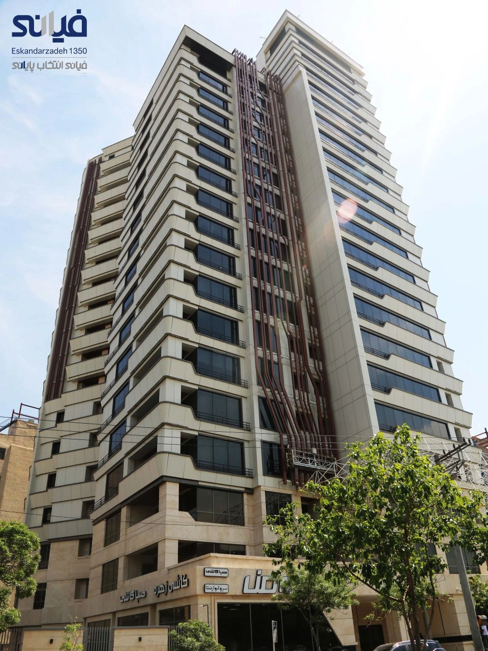 برج مسکونی رویال کوثر