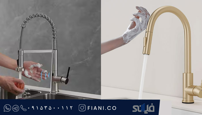 شیر آشپزخانه چشمی (لمسی)