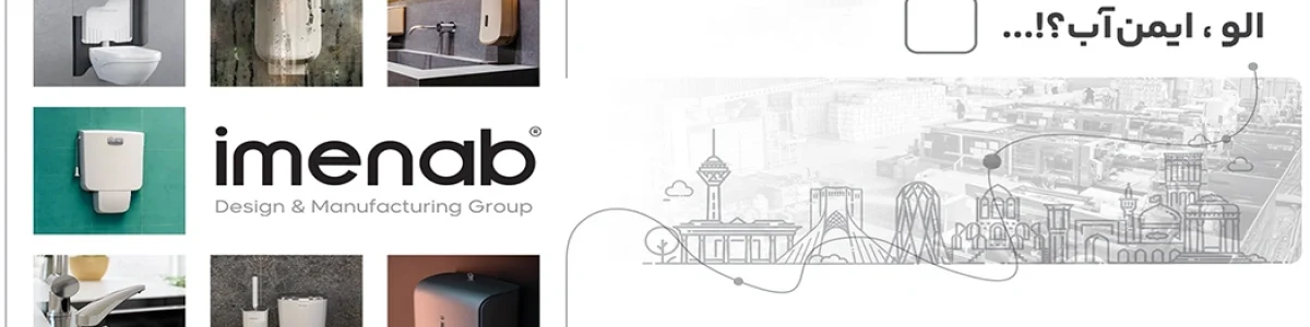نمایندگی برند سارودی مشهد